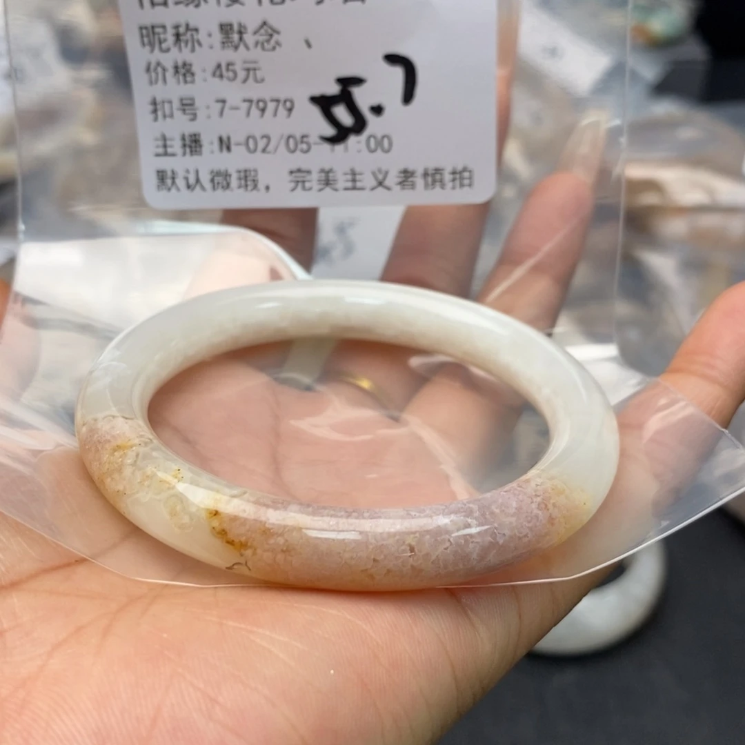 玛瑙/玉髓手镯合金默**、