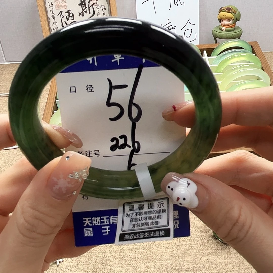 蛇纹石玉未镶嵌手镯