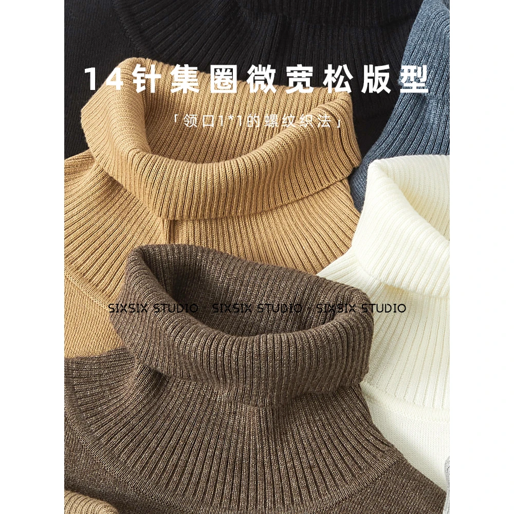 高领毛衣男加厚加绒秋冬季保暖 小宽肩半高领百搭长袖男士针织衫