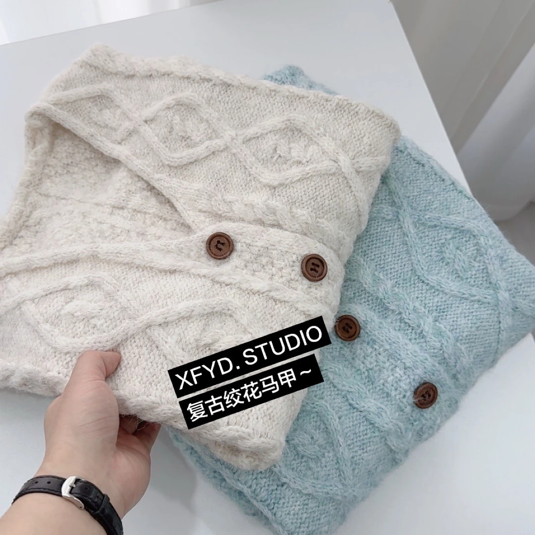 小朵家ins穿搭#好看！韩系复古纯色绞花开衫马甲