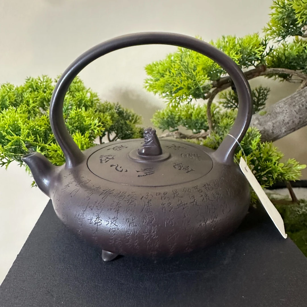 【一品紫砂甄选】石黄刻绘心经般若波罗蜜提梁手工紫砂壶