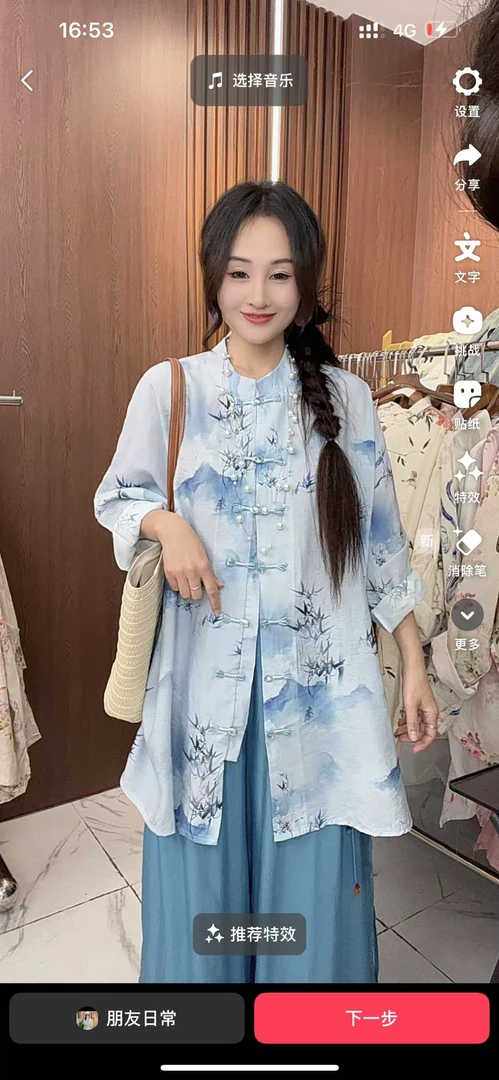 666 新中式国风盘扣衬衫印花气质立领外套