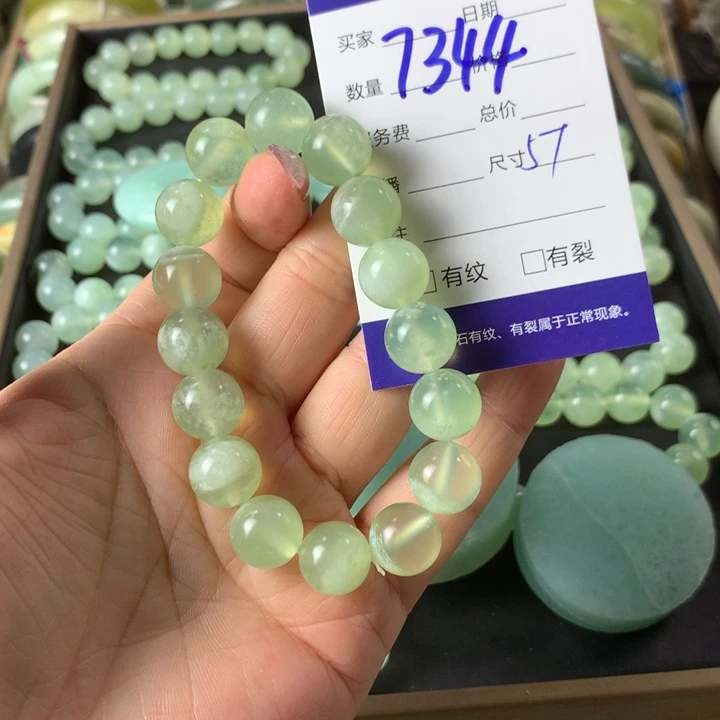 未镶嵌蛇纹石玉手链7344