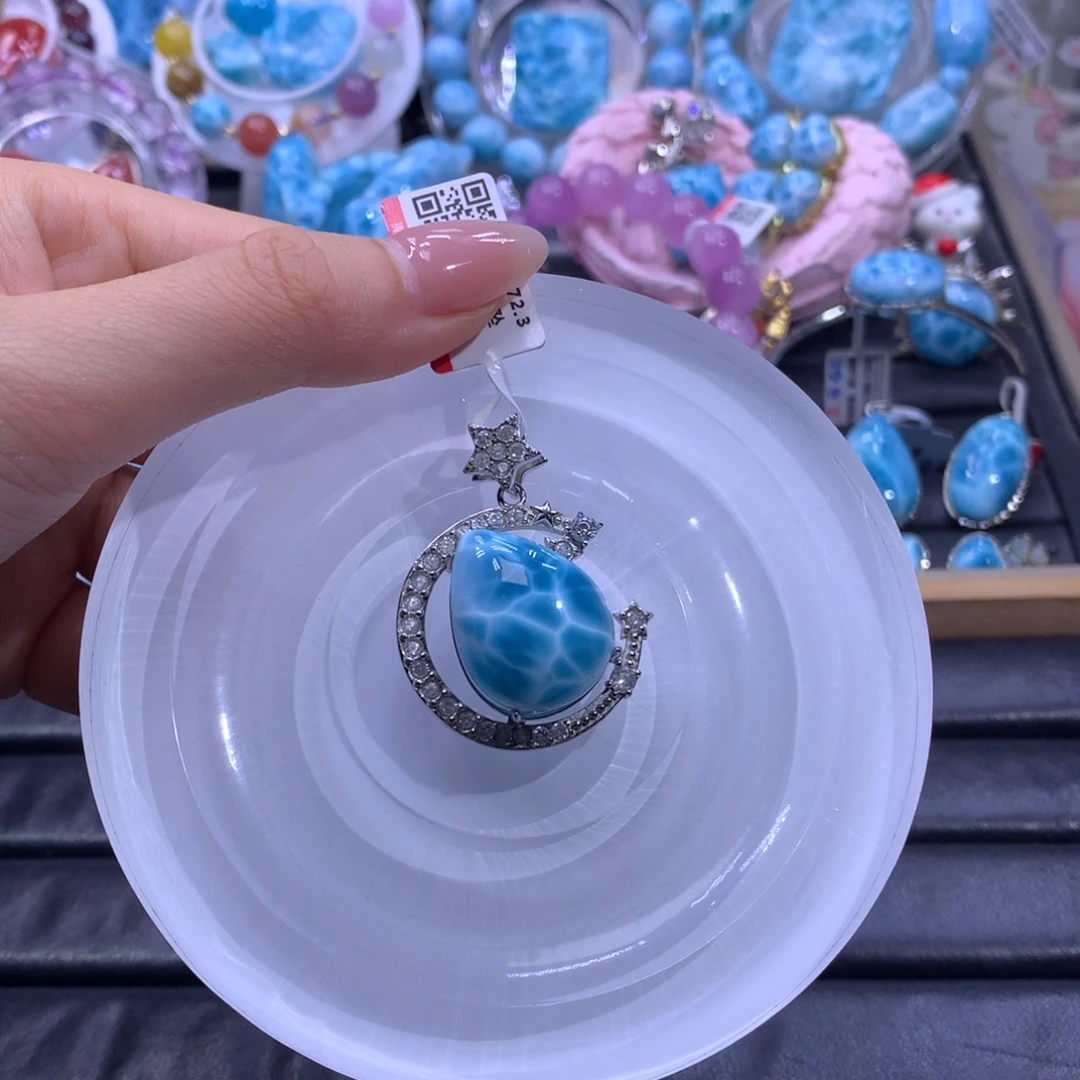 针钠钙石（海纹石）未镶嵌吊坠(不含链)颜色略差异