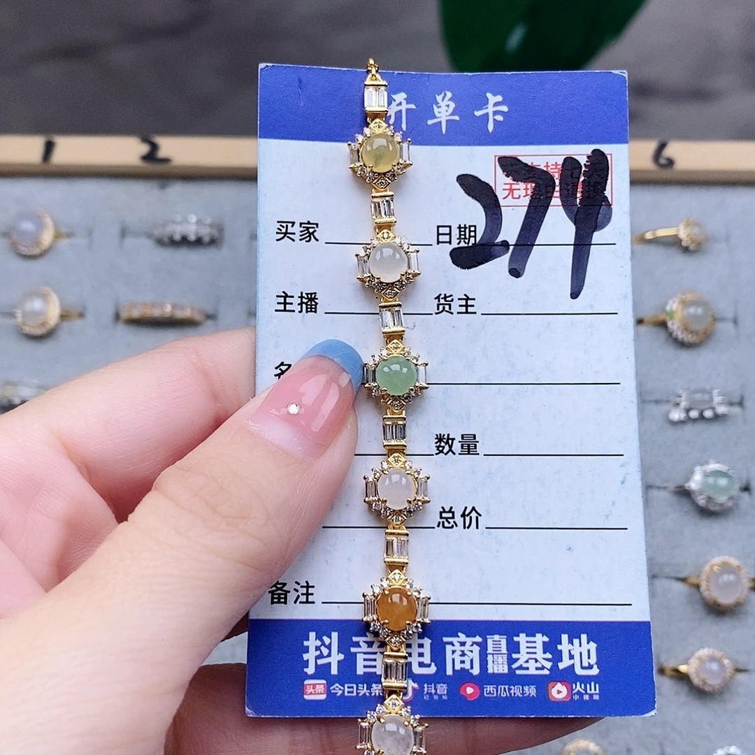 翡翠未镶嵌戒指手链