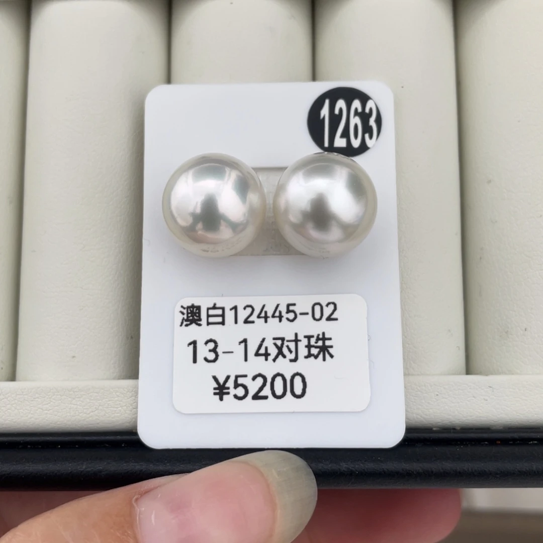 定制海水珍珠未镶嵌耳饰