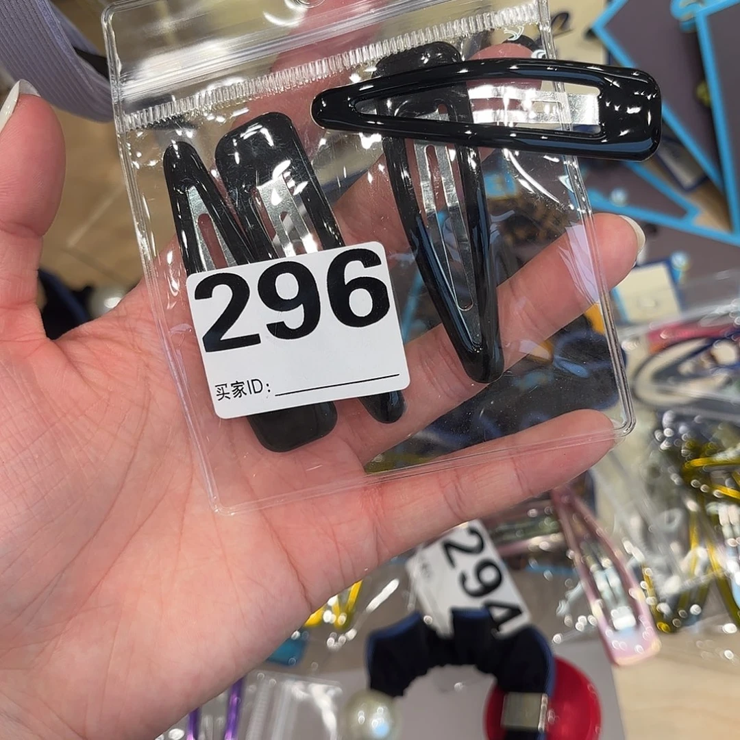 皮质铁合金296的一袋
