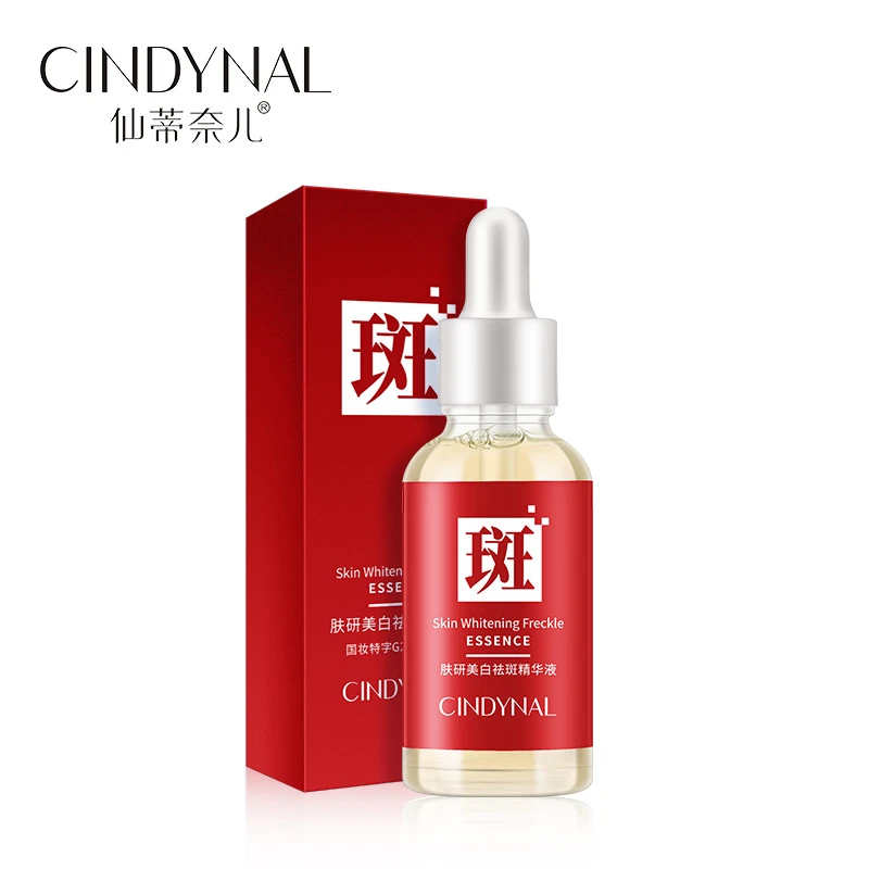 淡斑精华液面部精华原液肤色护肤品补水保湿紧致清透水润滋养润养