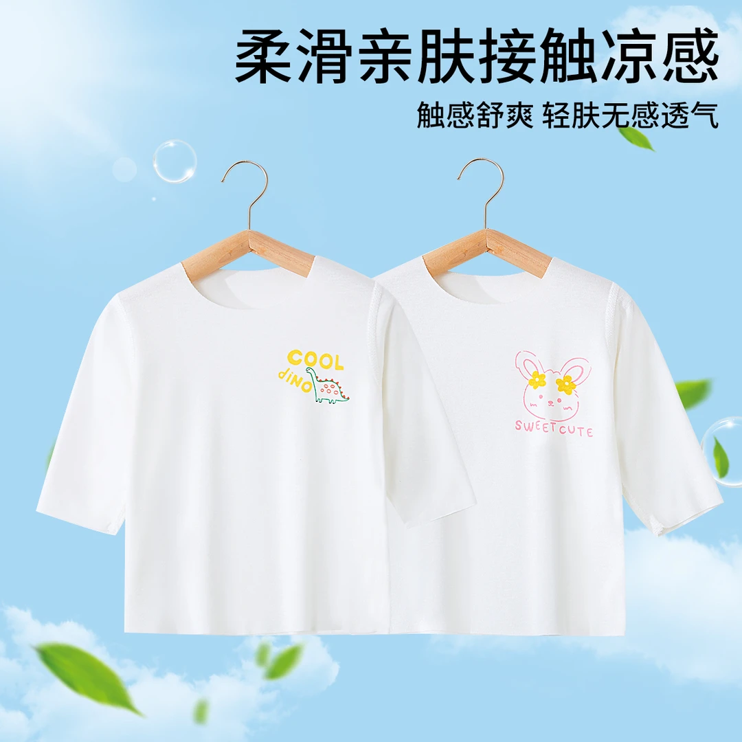 夏季宝宝长袖无痕莫代尔T恤婴儿夏装薄款圆领上衣凉快长袖空调服