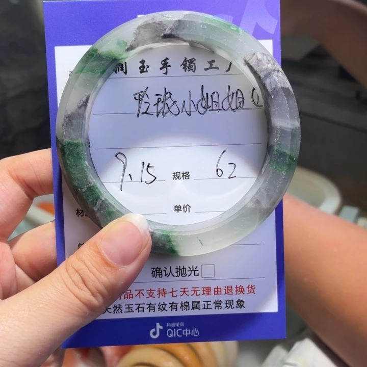 玲***姐未镶嵌手镯石英质玉