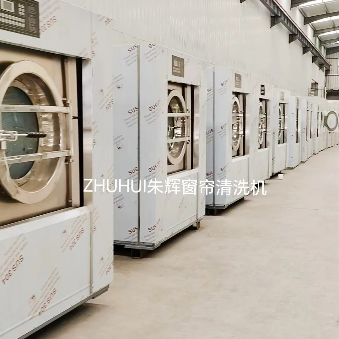 ZHUHUI朱辉窗帘自动化设备窗帘专业清洗机清洁消毒大小可选