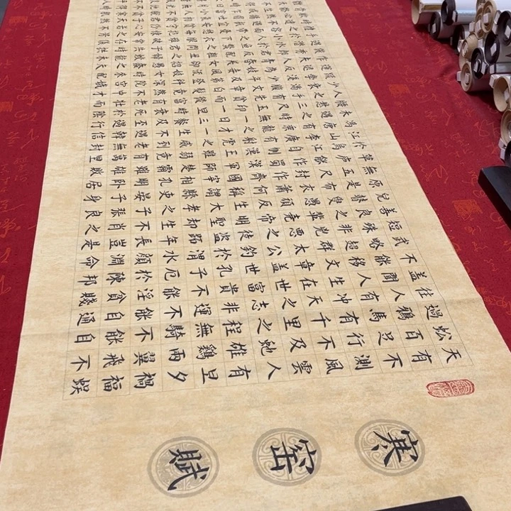 书法寒窑赋张兵180✖️48