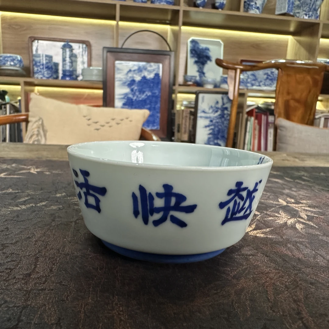 云山片玉青花缸杯