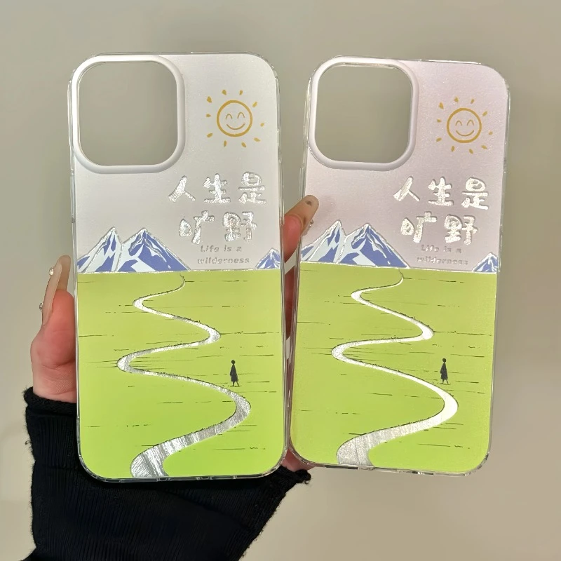 人生是旷野适用苹果16羽纱手机壳华为小众VIVO新款小米15高级OPPO