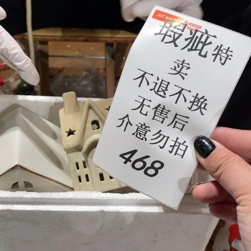 【闪购商品】摆件十***日陶瓷摆件瑕疵特卖