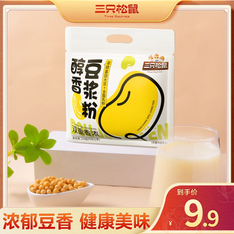【到手12袋】三只松鼠醇香豆浆优质非转基因大豆高蛋白冲饮豆浆粉dy