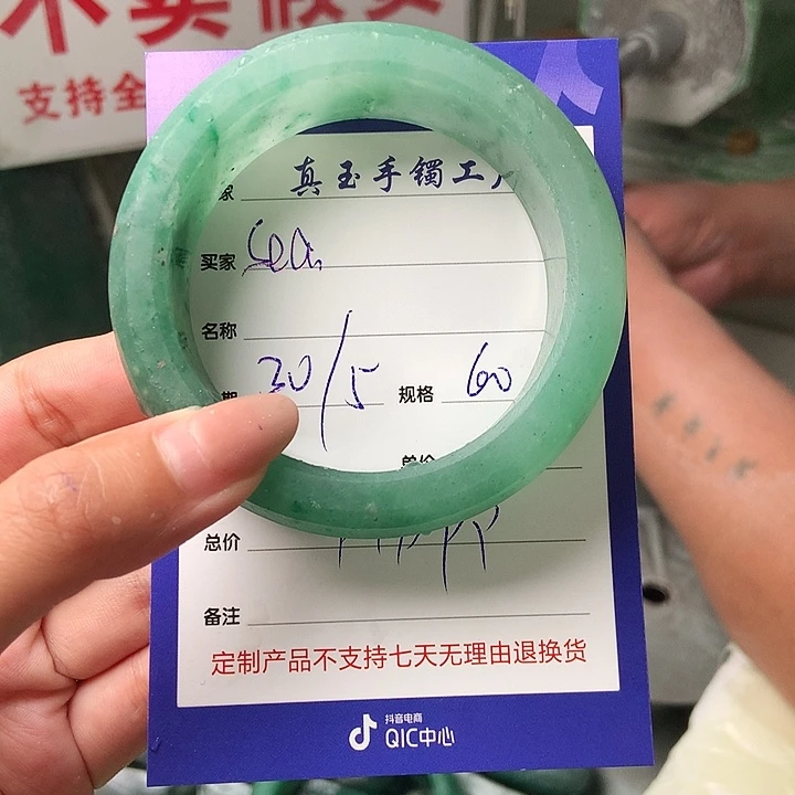 石英质玉手镯未镶嵌S**、定制