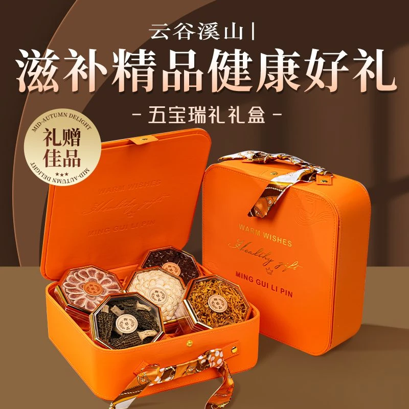 中秋节官方正宗青海黑枸杞西洋参切片礼盒装大果营养品滋补送亲戚