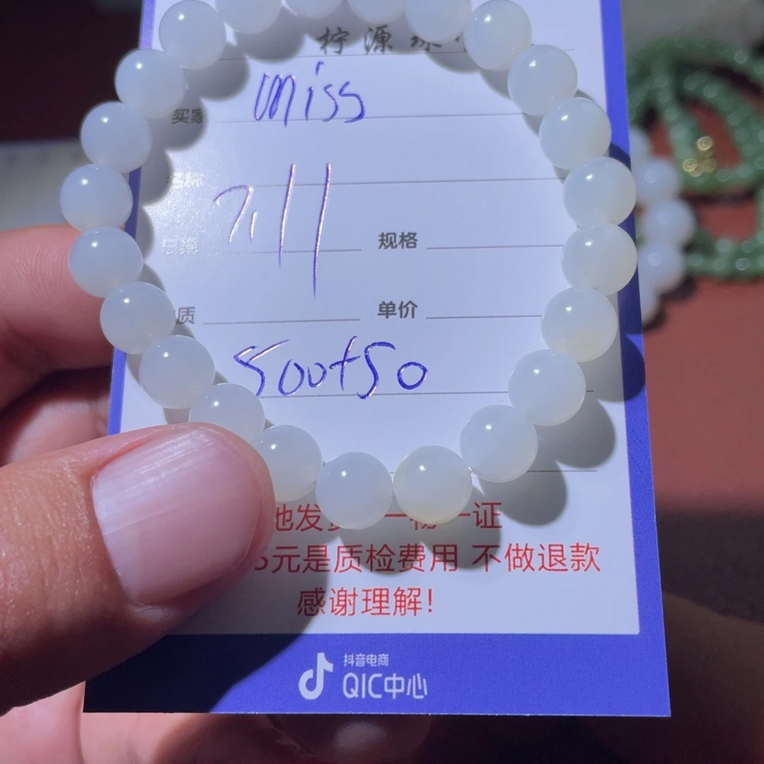 M***谢和田玉未镶嵌挂件