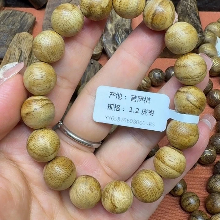 沉香沉香碎屑馨安居沉香88888