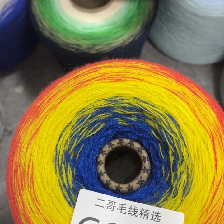 织绣羊毛绒渐变蛋糕线