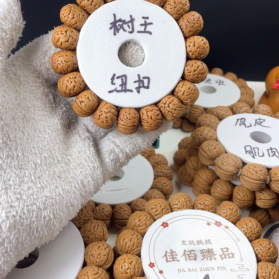 桃核吊坠树王纽扣