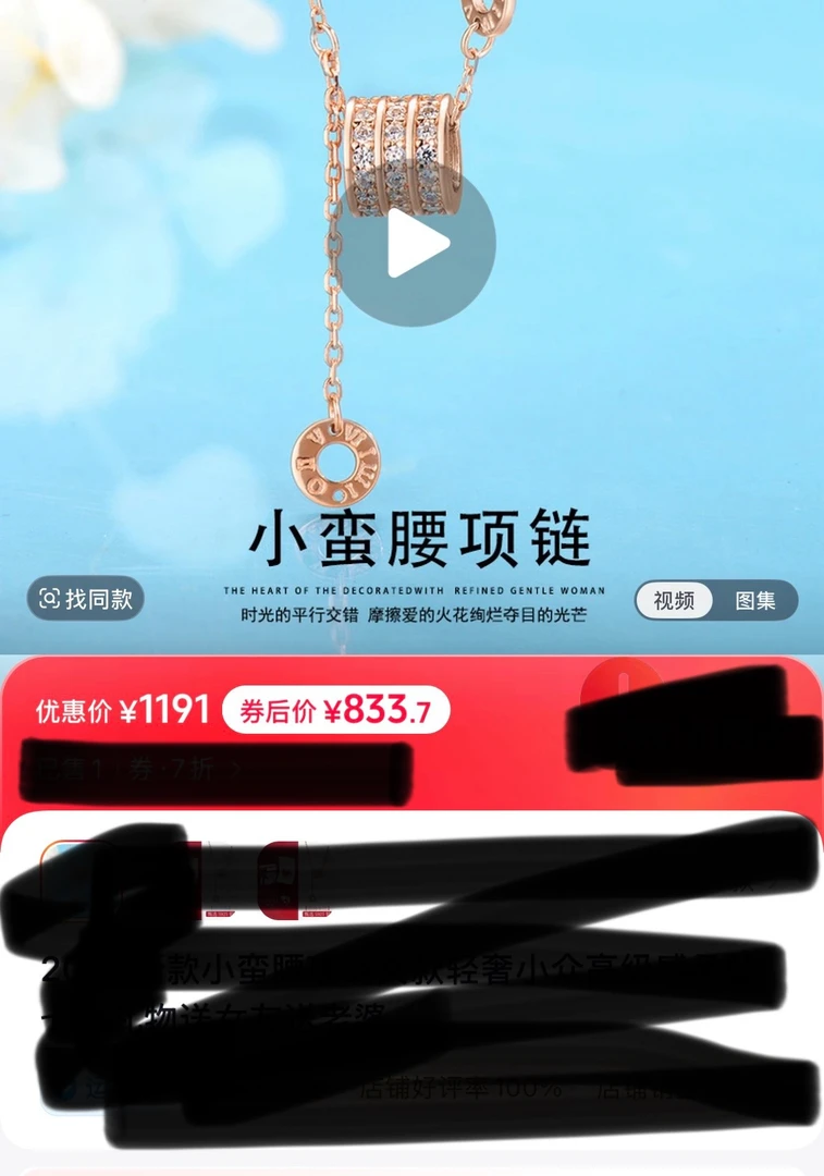 坠链均925银莫桑石 镀K金三生三世路路通项链高级轻奢气质时尚