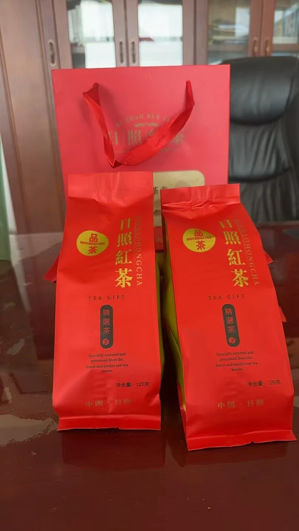 【龙嫂专属】日照红茶2024年红茶蜜香耐冲泡500克装四袋装9月秋茶