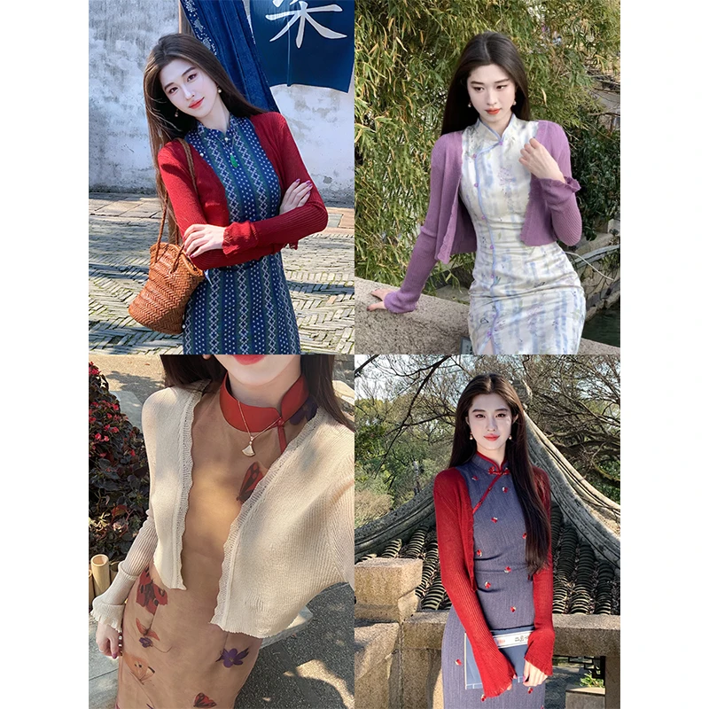 凌茜【编织时光】温柔风外搭披肩杏色长袖百搭国风新中式开衫