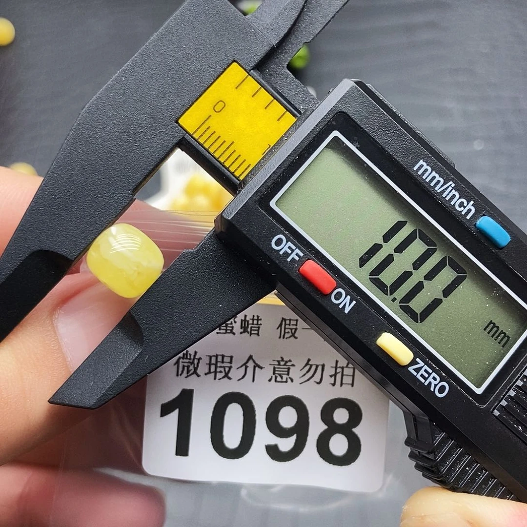裸石蜜蜡未镶嵌1098