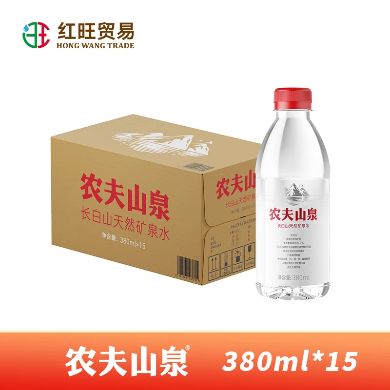 【免费送货上门】农夫山泉-长白山天然矿泉水-380ML*15/箱