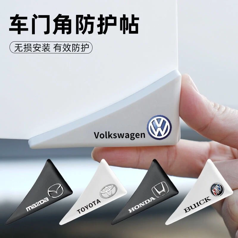 2025新款车门角防撞贴保护防护条通用汽车开门边防擦刮蹭防撞条前