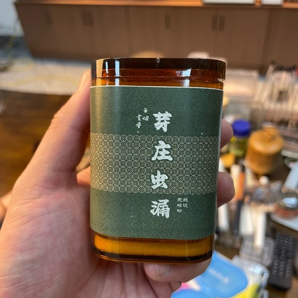 10盘装芽庄虫漏纯沉大祥云无粘粉盘香