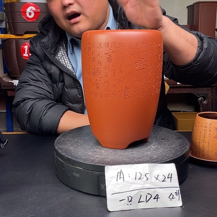 紫砂花盆货号一只LD4