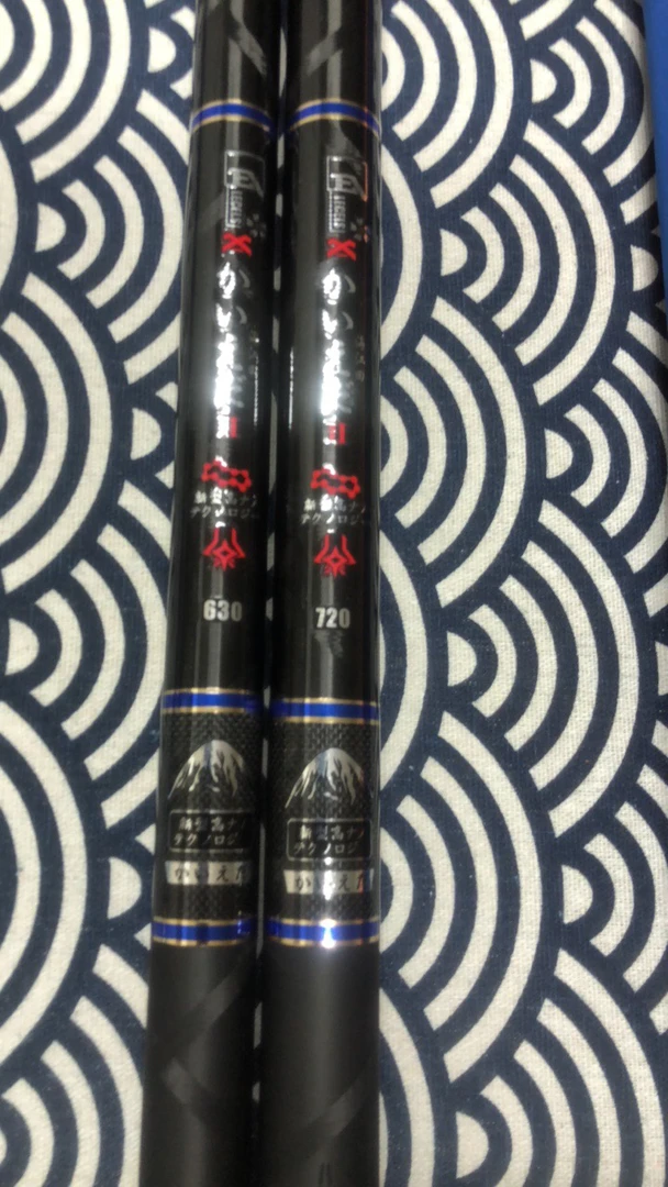 【渔王】正品6H19调海江田交叉碳带黑坑杆水库正钓青鱼草鱼鲢鳙