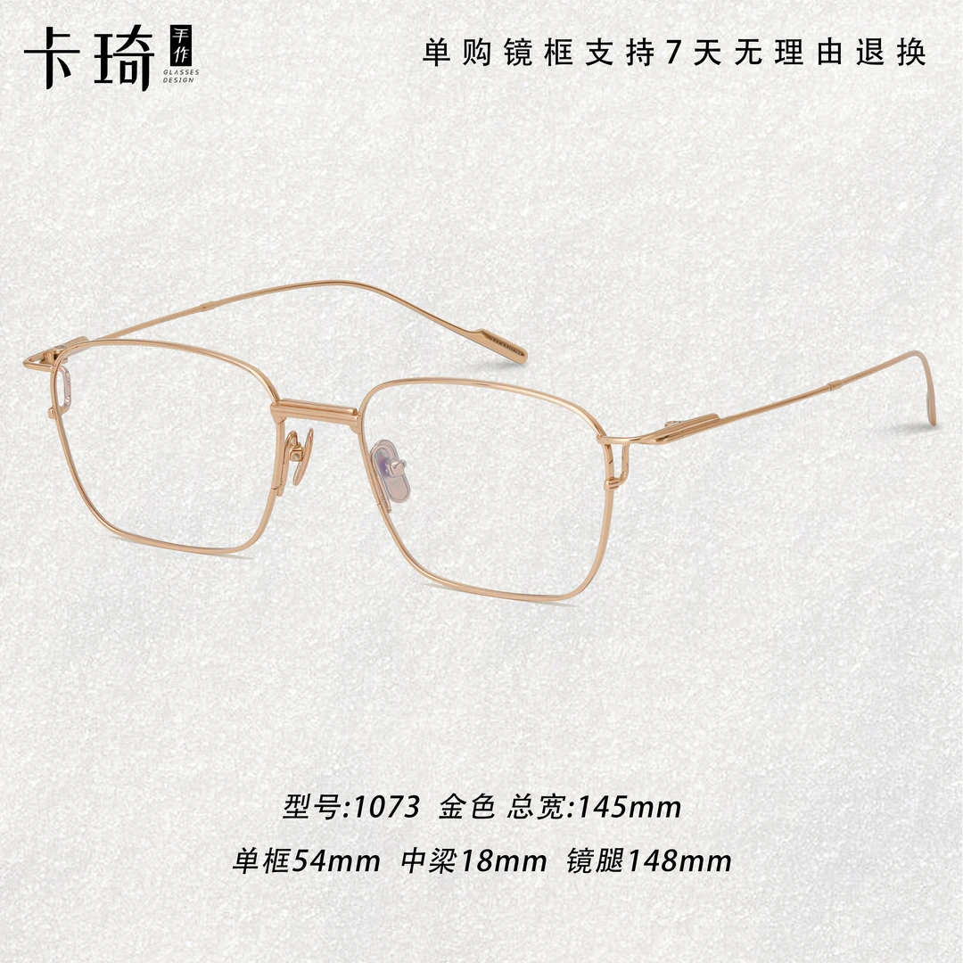 CACCI/卡琦1073继承者纯钛方框眼镜简约超轻手工眼镜可配度数镜片