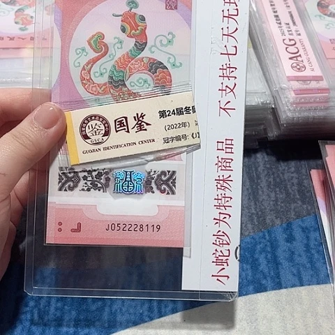 塑料052228119。。。。。