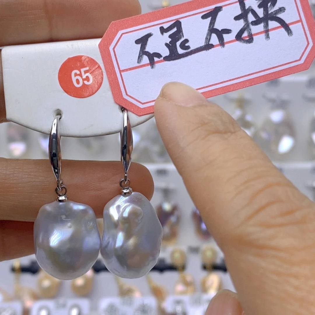 淡水珍珠颈饰未镶嵌