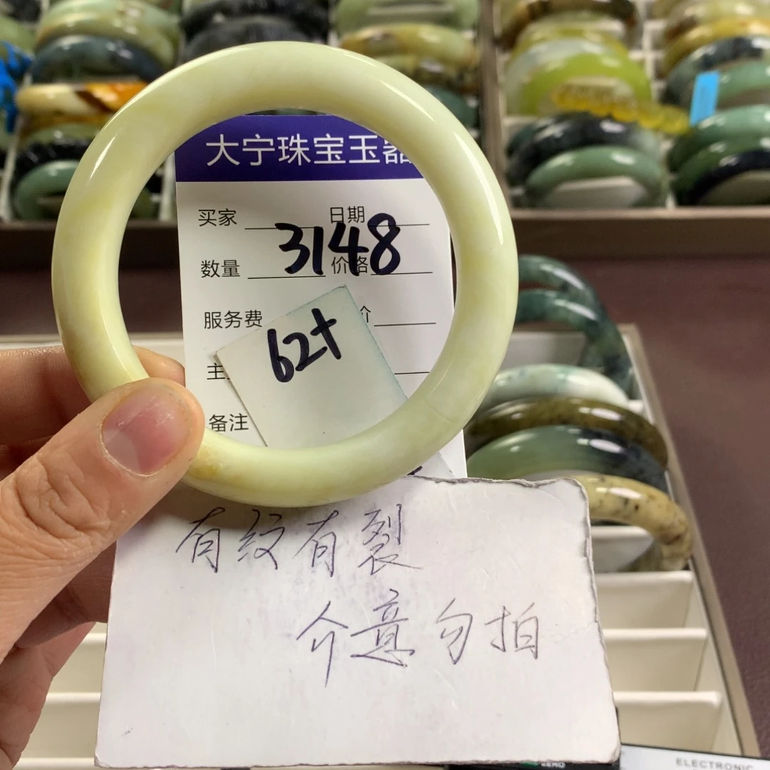 蛇纹石玉未镶嵌手镯3148