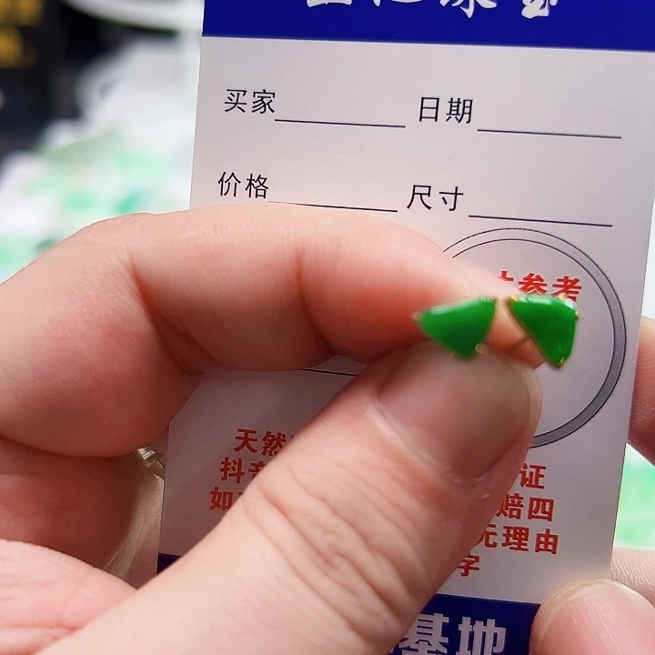 翡翠18K金镶嵌颈饰极*翡翠
