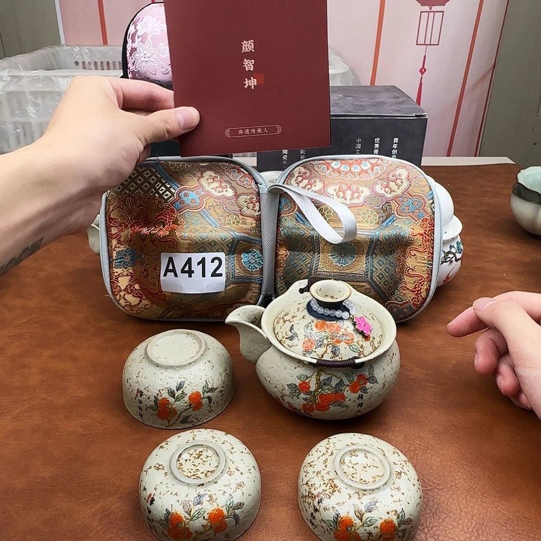 颜瓷闪购商品链接412