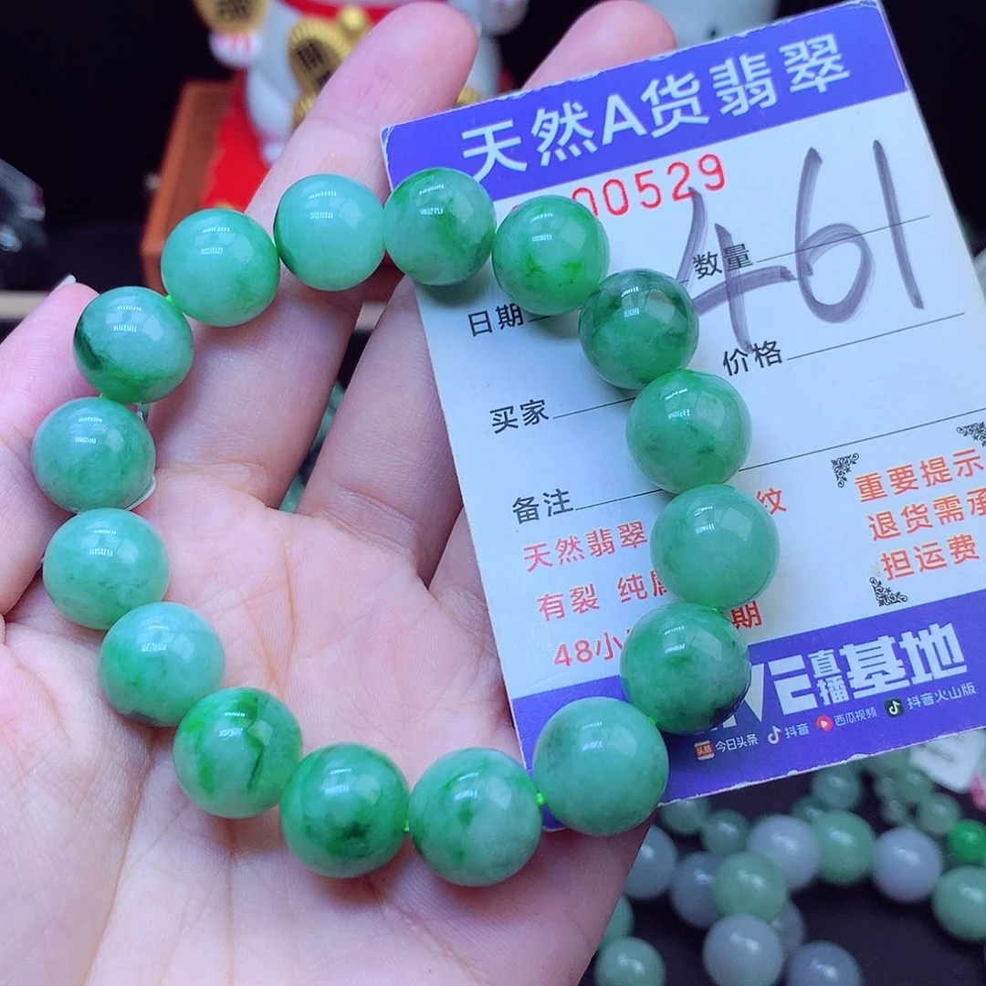 翡翠未镶嵌毛衣链13➕