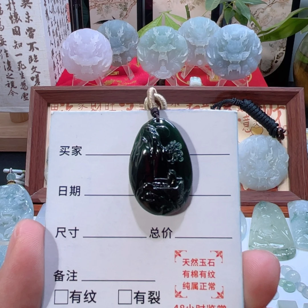 专***油翡翠未镶嵌挂件翡翠