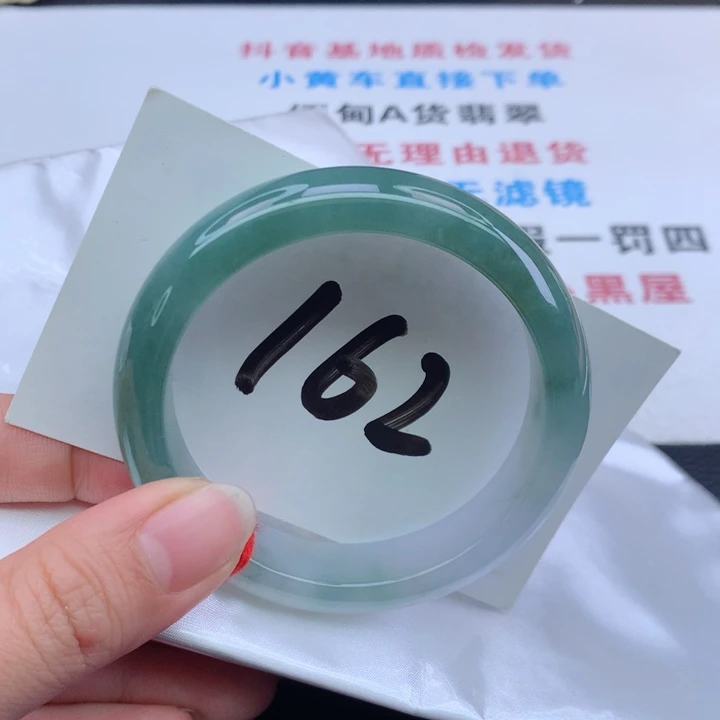 翡翠手镯未镶嵌翡翠