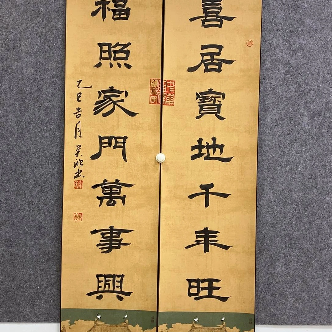 书法书法作品书法作品