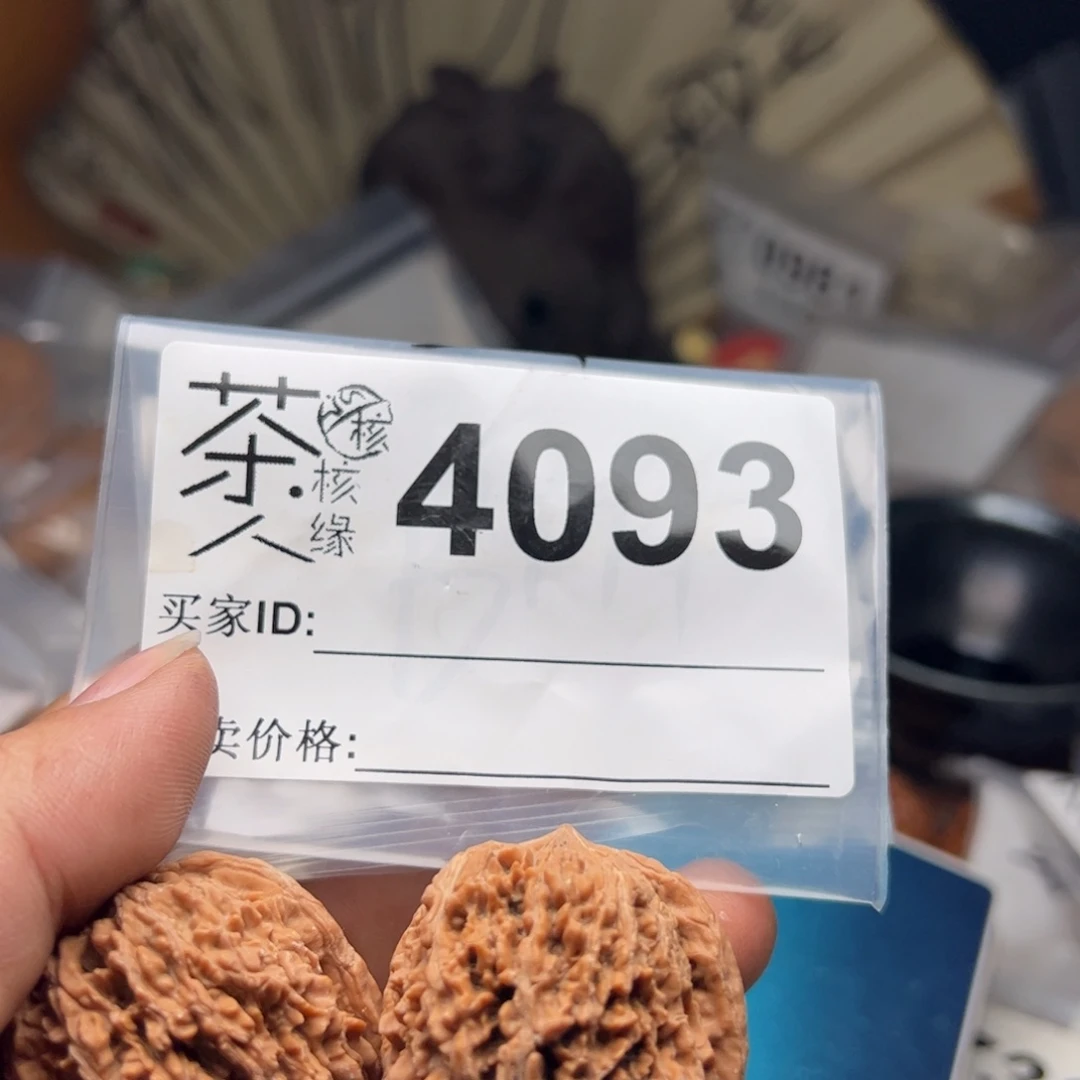 【闪购商品】文玩核桃吊坠今天