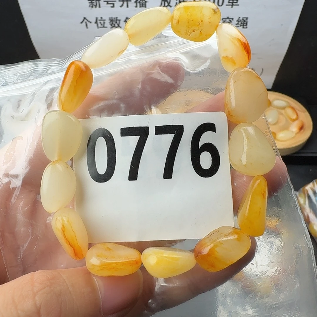 和田玉未镶嵌手串