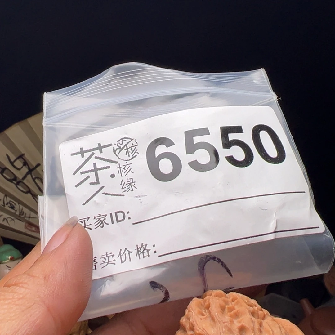 吊坠文玩核桃今天