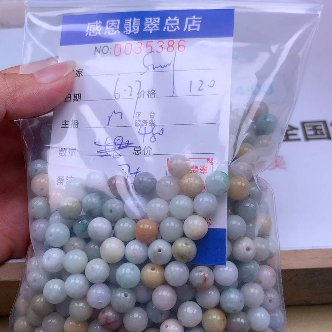 S***o未镶嵌手链翡翠翡翠