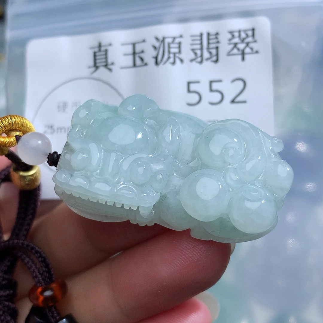 翡翠未镶嵌颈饰552